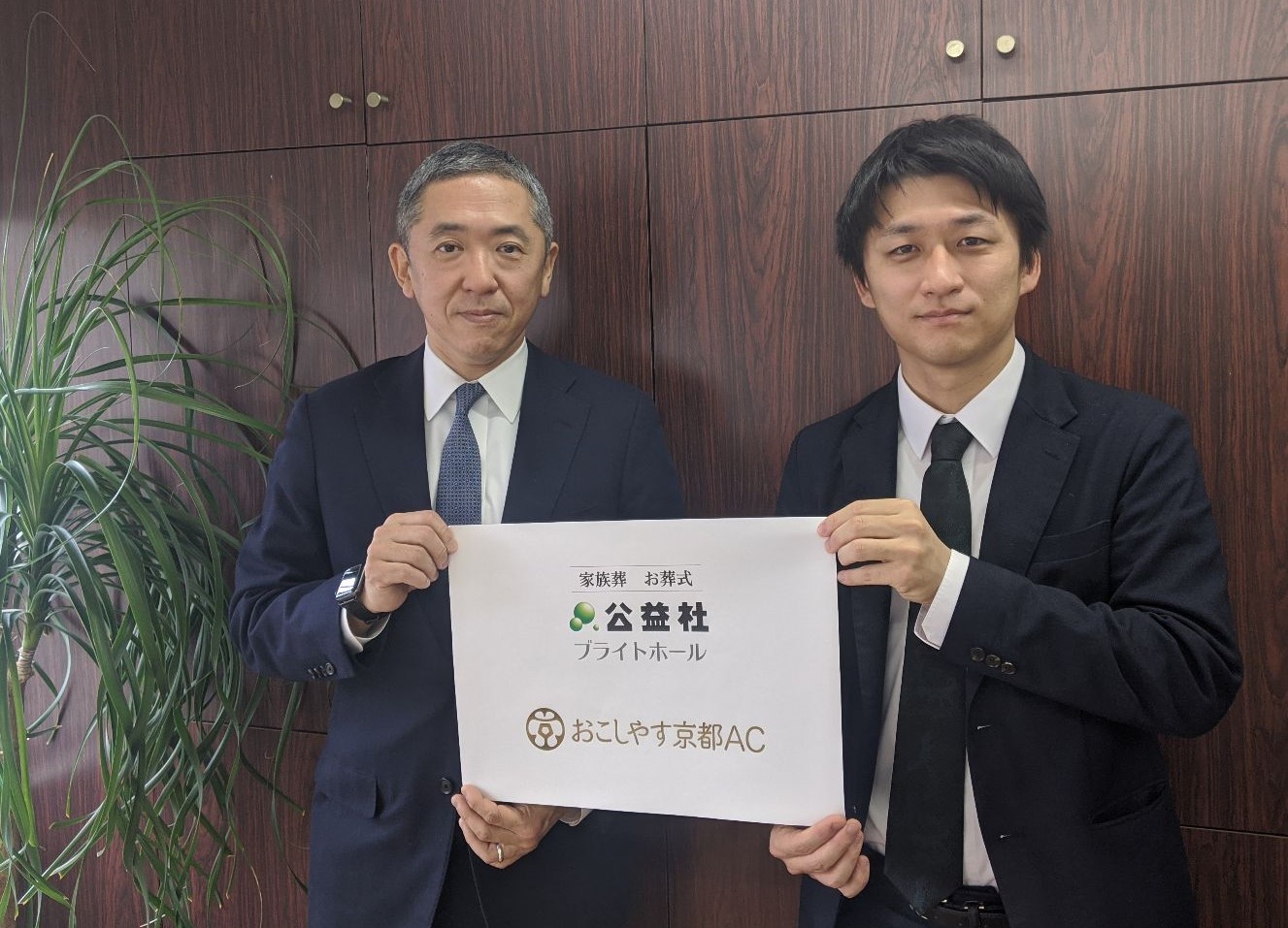 公の場での発言・インタビュー報道記録