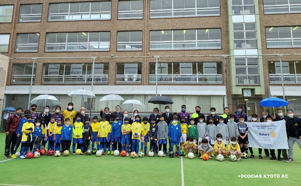 3 21 日 京都洛東ロータリークラブ様主催の少年サッカー教室に参加いたしました おこしやす京都